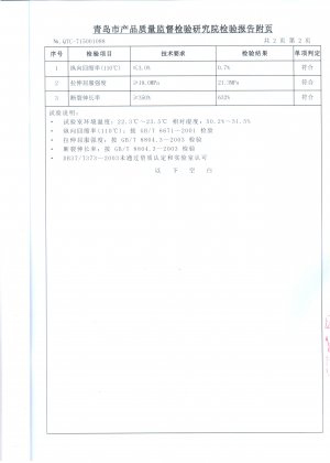 海洋網(wǎng)箱